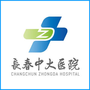 辽源市|长春中大医院