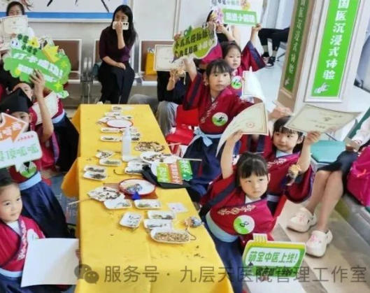 辽源市|长春中大医院 &ldquo;小小中医传承人&rdquo; 开启一日沉浸式中医奇遇记