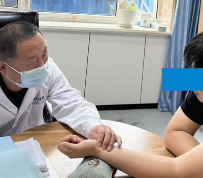 辽源市|长春中医王兆国 别让难言困扰，偷走你的幸福！