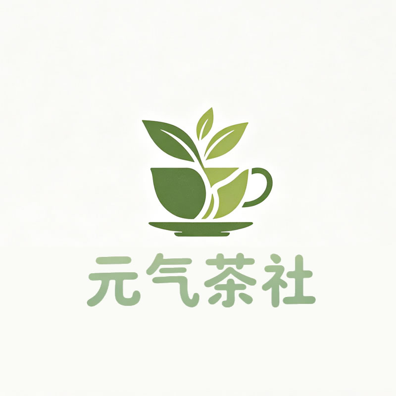 辽源市|元气茶社